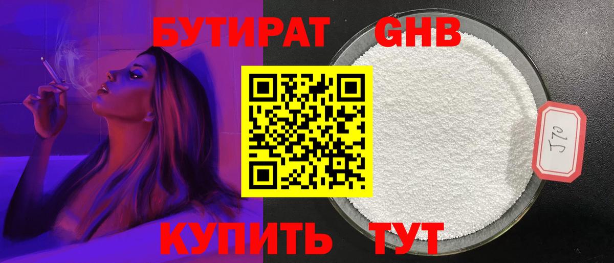 МЕФ Конаково