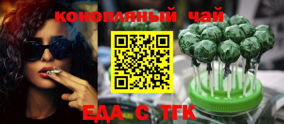 А ПВП СОЛЬ   Конаково  MDMA  Героин  Экстази  Гашиш  Вход с VPN  Мефедрон   МАРИХУАНА 