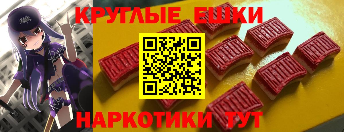 Конаково  ЭКСТАЗИ Cube  Экстази  Вход с VPN  ЭКСТАЗИ louis Vuitton 
