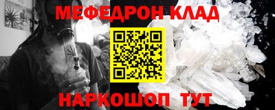 MDMA Premium VHQ Бугуруслан
