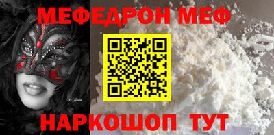 mdpv Будённовск