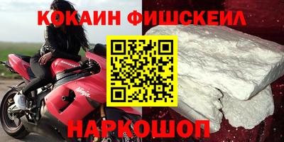 mdpv Будённовск