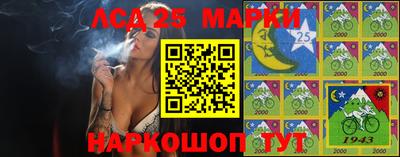 мескалин Бузулук