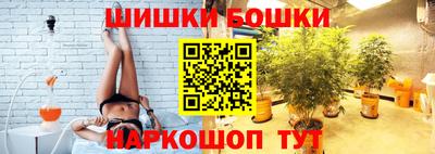 мескалин Бузулук