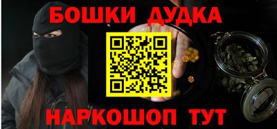 mdpv Будённовск