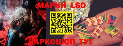 мескалин Бузулук