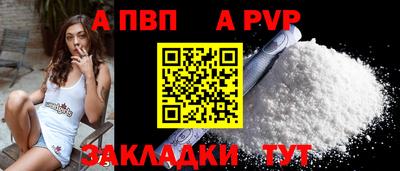 mdpv Будённовск