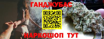 мескалин Бузулук