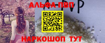 мескалин Бузулук