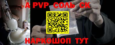 mdpv Будённовск