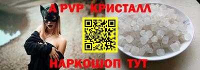 прущие крисы Кузнецк