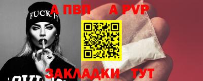 mdpv Будённовск