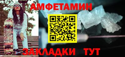мескалин Бузулук