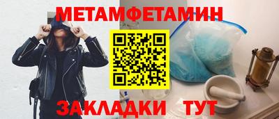 мескалин Бузулук