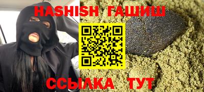 мескалин Бузулук