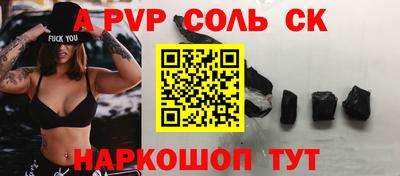мескалин Бузулук