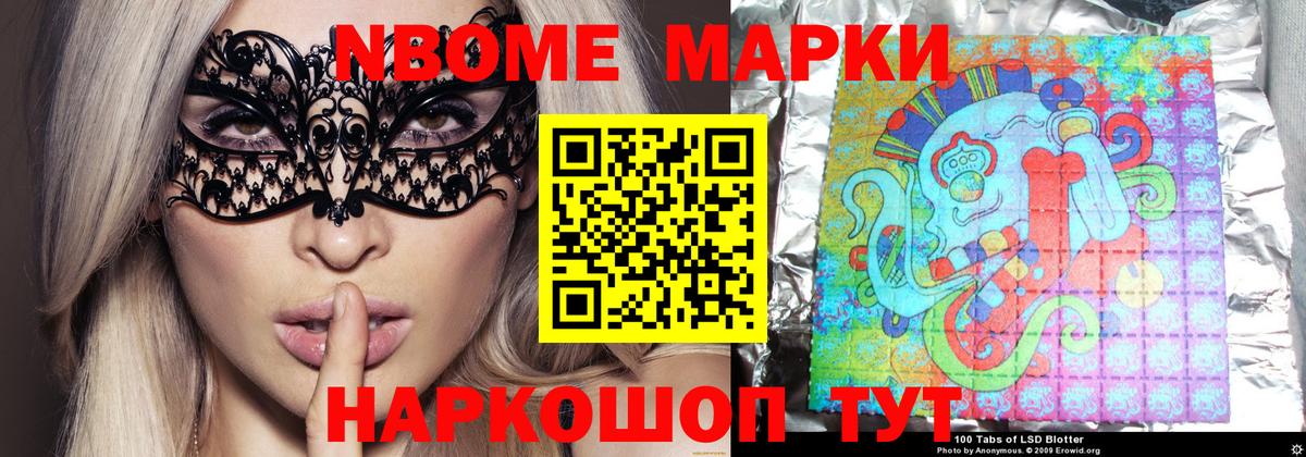 ЛСД экстази кислота Конаково