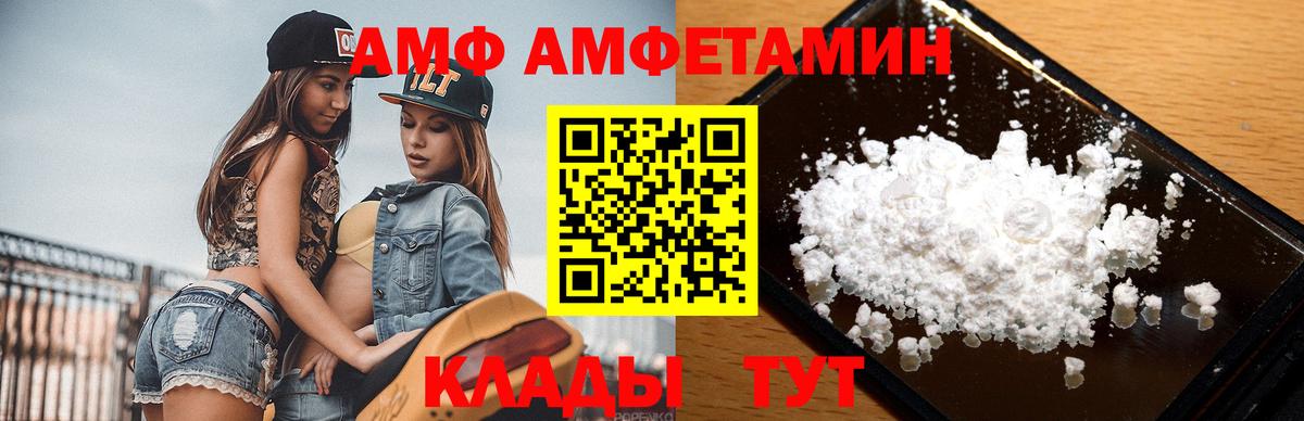 Первитин кристалл Конаково