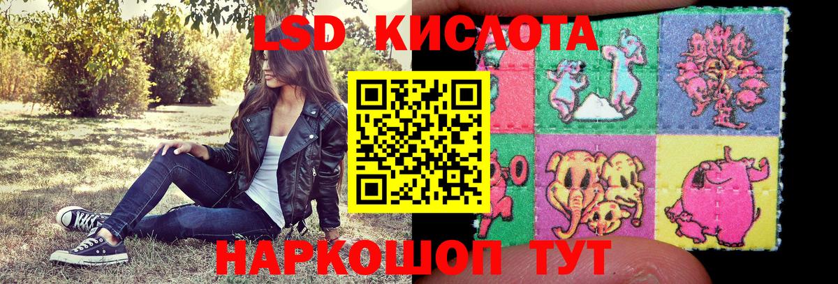 Марки N-bome 1500мкг Конаково