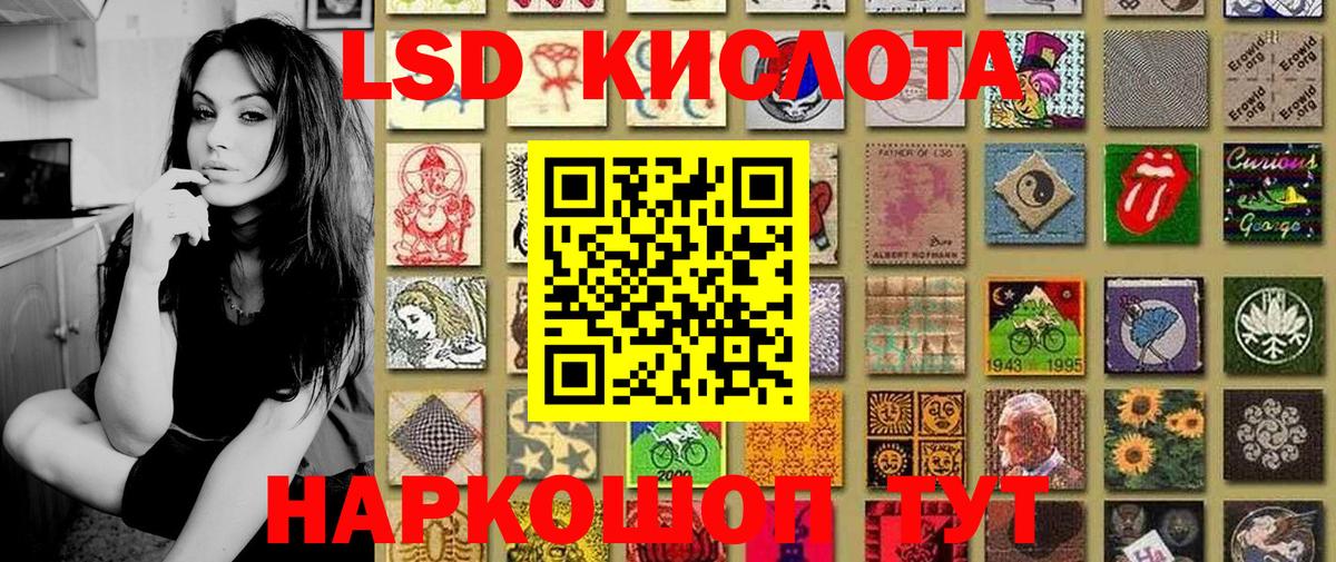 Марки NBOMe 1,5мг  Вход с VPN  Конаково  Марки NBOMe 1,5мг 