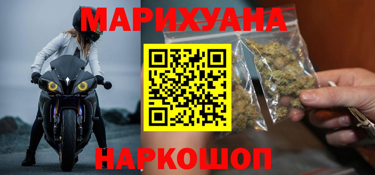 Конопля MAZAR Конаково