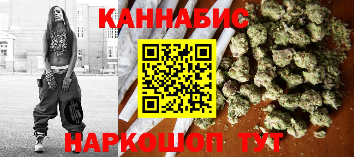 Конаково  Конопля семена  Вход с VPN  МАРИХУАНА марихуана  МАРИХУАНА конопля 